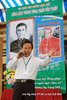 PhiaNam_2013_140